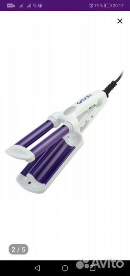 Стайлер мини
