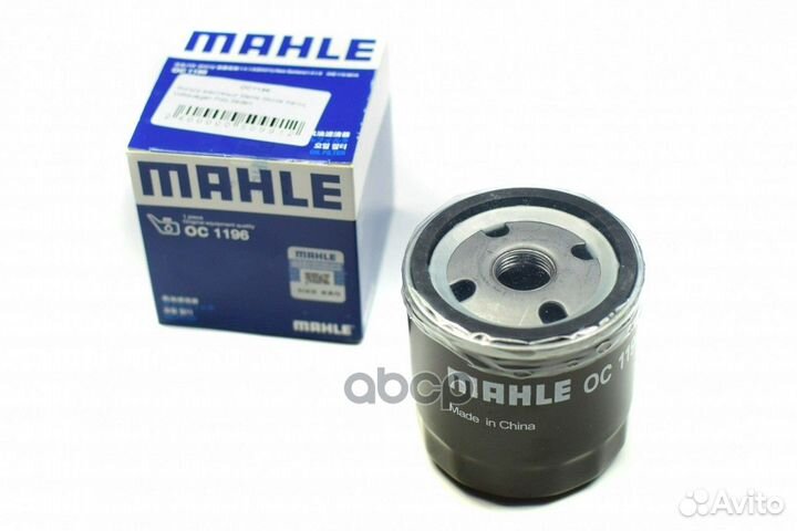 Фильтр масляный упаковка mahle OC1196