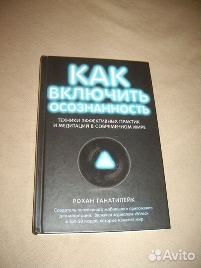 Продам книги по психологии