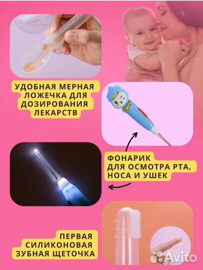 Набор для новорожденного