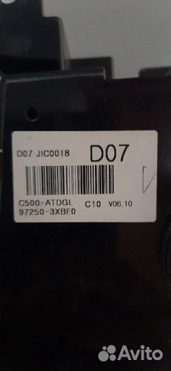 Блок управлением печкой