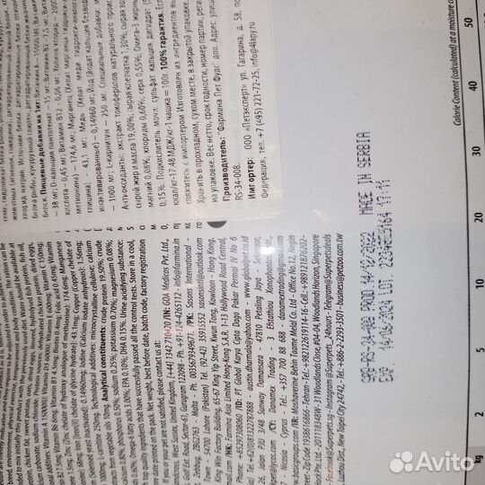 Корм для собак Farmina Vet Life Struvite