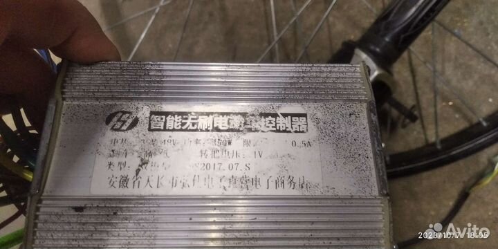 Мотор колесо Электровелосипед