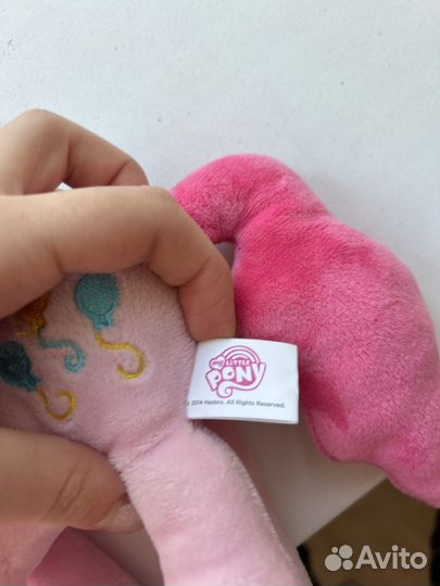 Пинки пай, Pinky pay