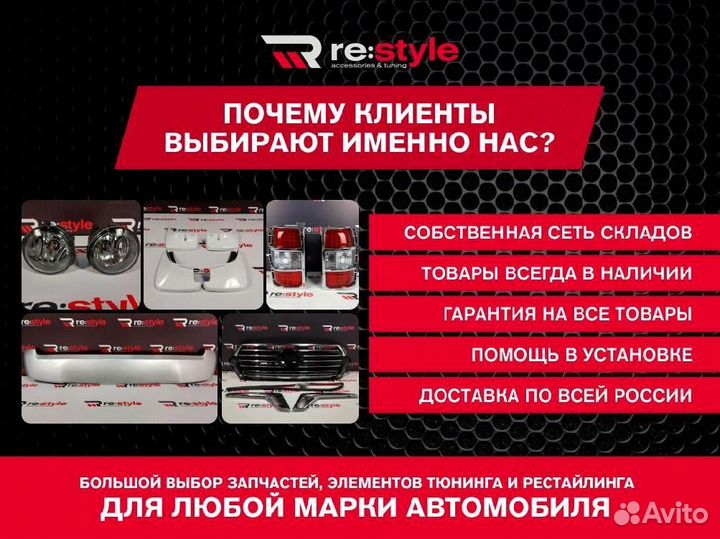 Катафоты Lexus RX350 R116