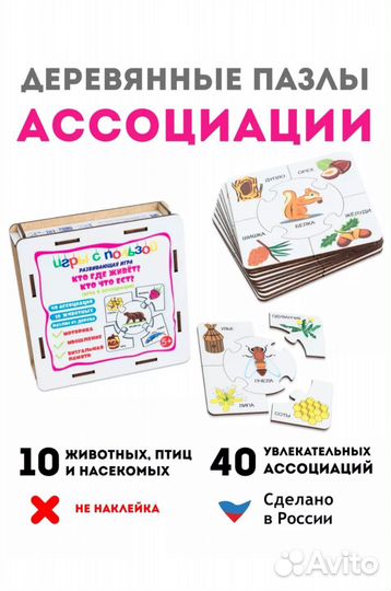 Развивающие игры из дерева новые