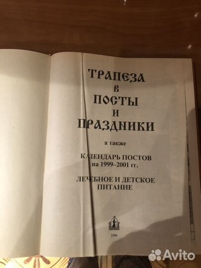 Книги по кулинарии