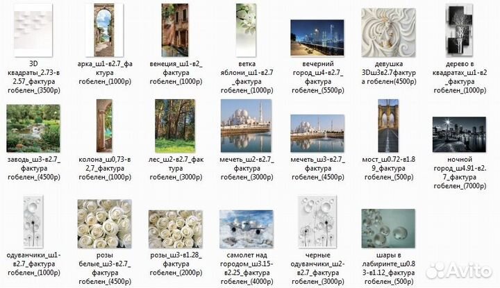 Прoдаю новые фотообои