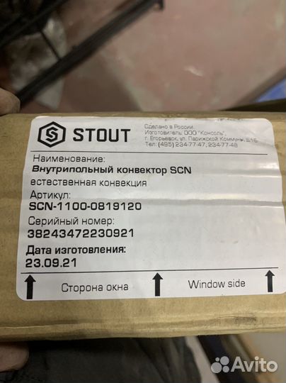 Внутрипольный конвектор