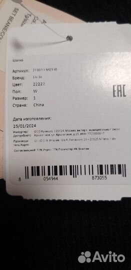 Комплект шапка и шарф женские