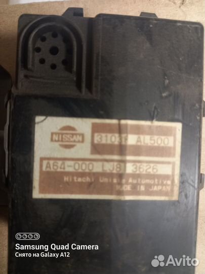 Блок управления АКПП ниссан skyline v35