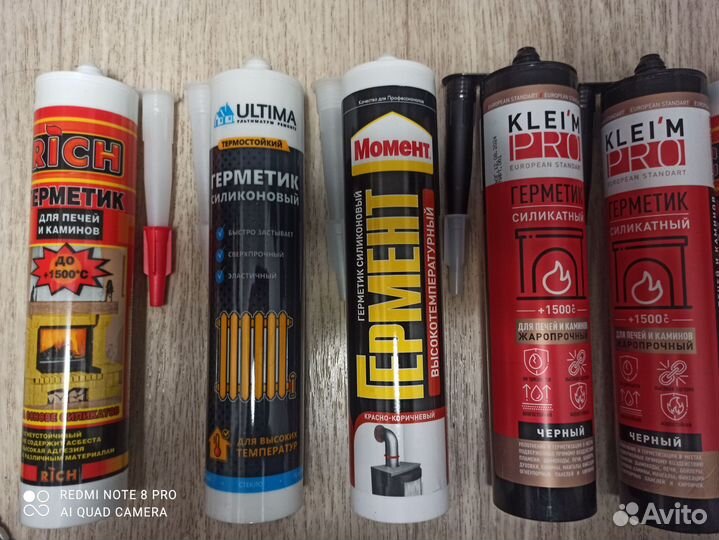 Огнеупорный герметик