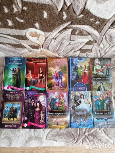 Романтика,фэнтези,романтическая фантастика18.07.23