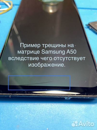 Замена модуля дисплея samsung iPhone honor