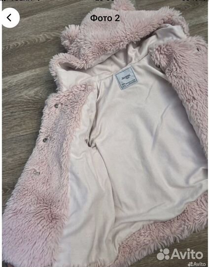 Куртка детская