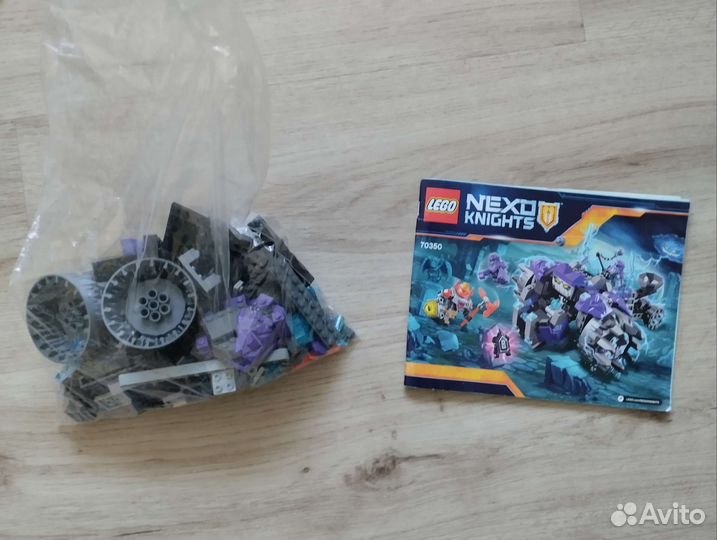 Lego Nexo Knights: 3 Брата