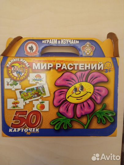 Детские настольные развив-е игры для детей 3+