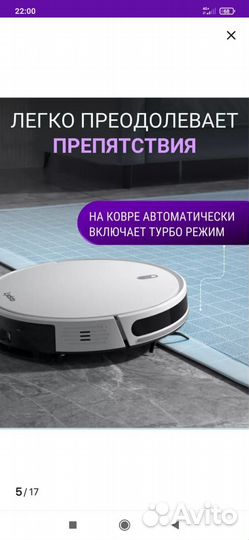 Робот пылесос моющий