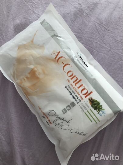 Альгинатная маска anskin