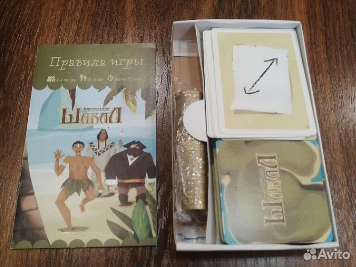 Настольная игра Шакал-мини