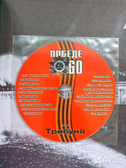 Песенники и книги с нотами и текстами