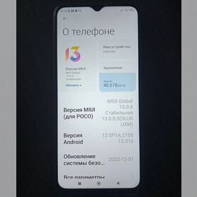 Xiaomi Poco M5, 4/64 ГБ