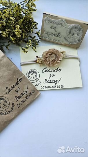 Печати и Штампы,Факсимиле За 20 Минут