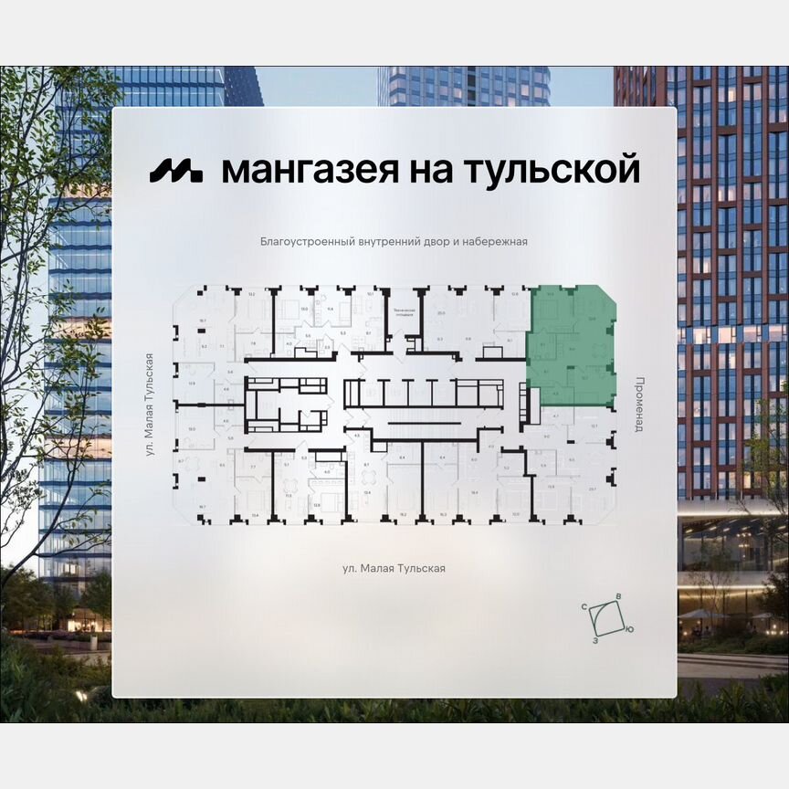 2-к. квартира, 75,1 м², 31/40 эт.