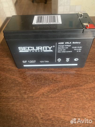 Аккумулятор