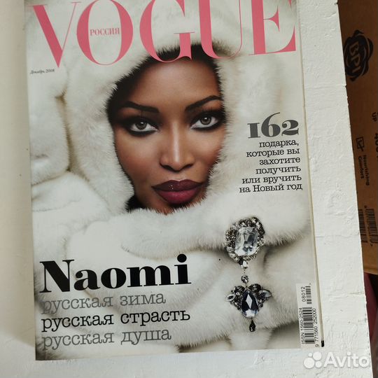 Журнал vogue декабрь 2008
