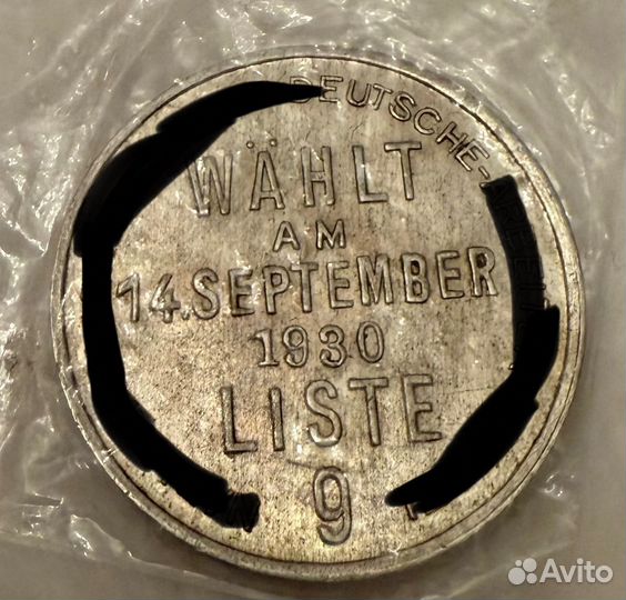 Жетон германия