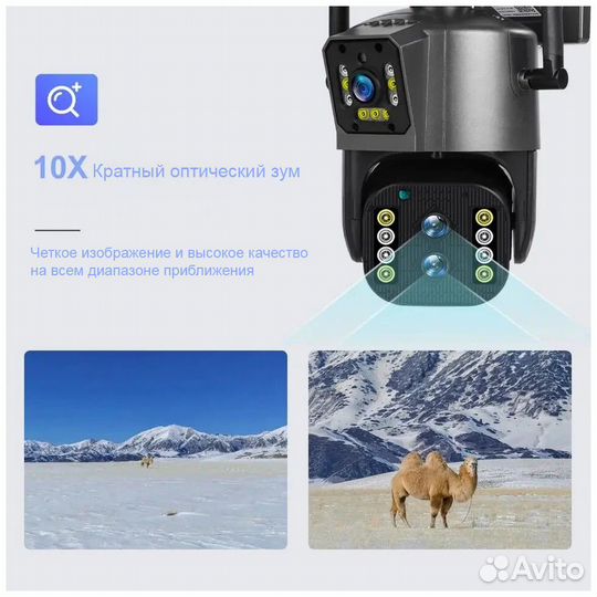 Камера видеонаблюдения Wifi 8mp anbiux 10x zoom