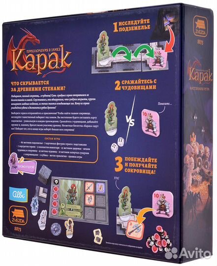 Игра настольная