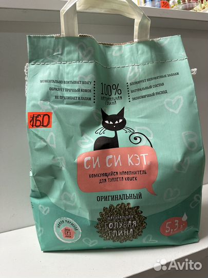 Наполнитель си си кэт