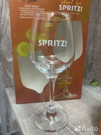 2 бокала для апероля