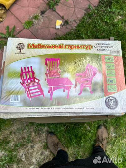 Сборная деревянная модель