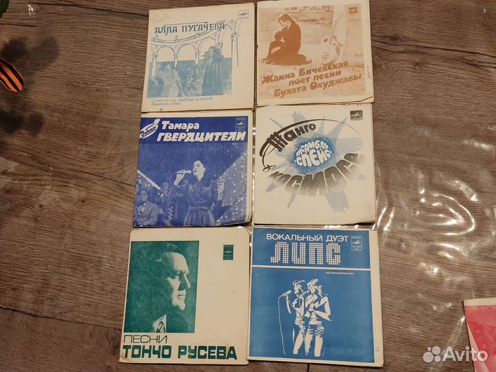 Гибкая грампластинка