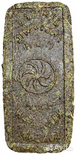 Калмыцкий чай