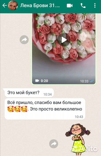 Сладкий букет из зефира. Вкусный подарок