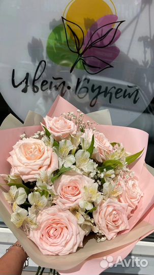 Доставка цветов и букетов