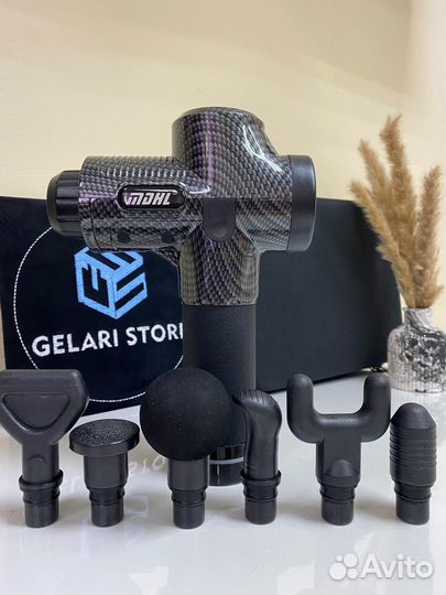 Мощный Массажер