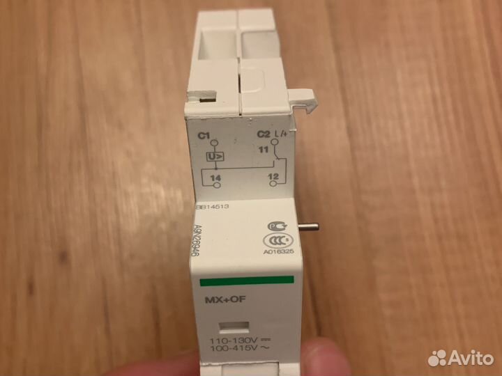 Расцепитель Schneider Electric A9N26946