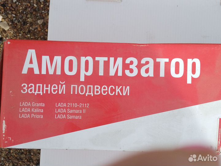 Амортизаторы задней подвески alphard anh10