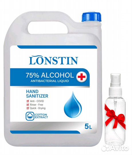 Антисептик для рук 5 л сиз доставка распылитеть