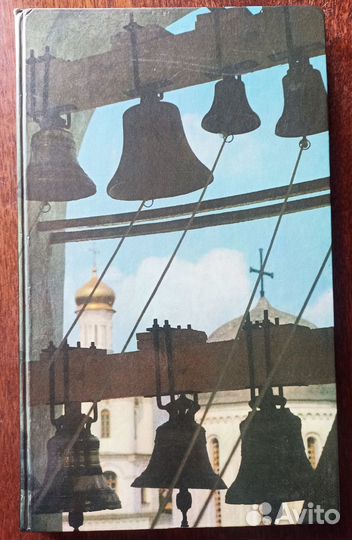 Книга - альбом 