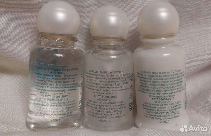 Шампунь Гель для душа Лосьон для тела