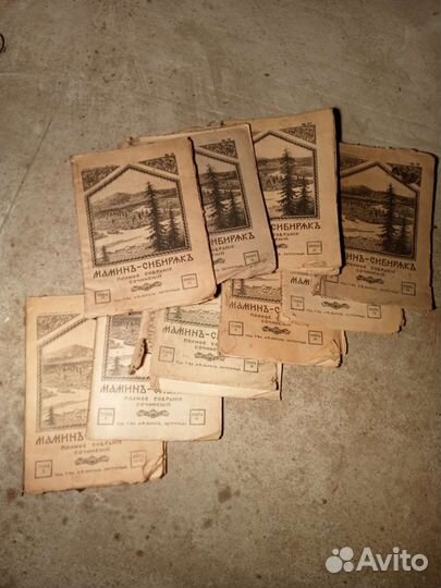 Мамин-Сибиряк, Д.Н. Полное собрание сочинений1915