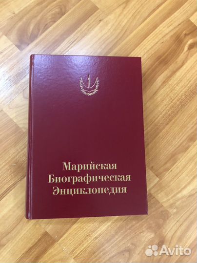 Энциклопедии разные,в ассортимене