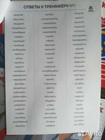 Русский язык. егэ. Сборники для подготовки