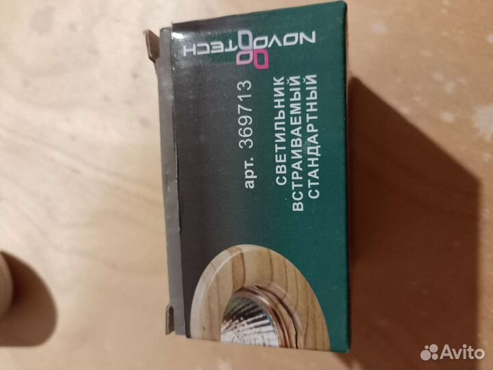 Светильник потолочный встраиваемый
